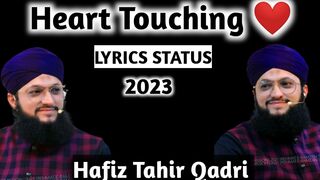 Mustafa jan e rahmat py lakhon salam/Lyrics