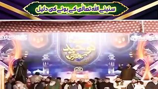 Allah Nazar q ni ata