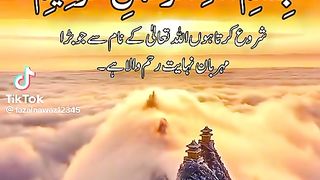 Quran