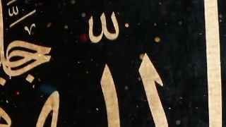 i Love Allah #febspot #allah