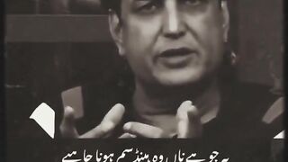 Best lines for women by khalil ur rehman
