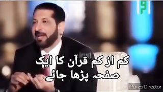 Musalman wo hai