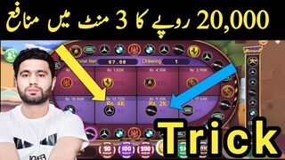 Car Roulette Game Kaise Khele 2023 __ Teen Patti Game Real Cash Trick.