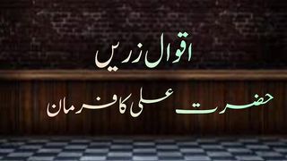 Islamic Status what app
