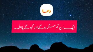 Islamic Status what app