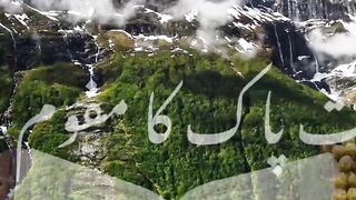 Hujoor ﷺ‎ ki Ankho Ki Thandak Namaz hai #yutubeshorts#namaz #reels #shortvideo #hadis#islamicshorts