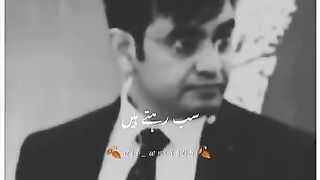 Sab Rehty Hein