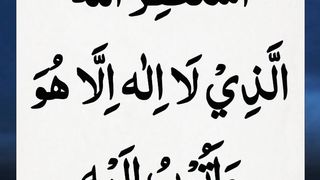 Jaummah ko ye prhen | Friday Durood