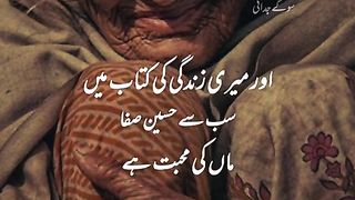 bhashak#Allah#videos