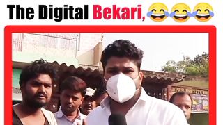 The digital bekari
