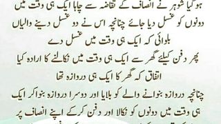 do biwiyan
