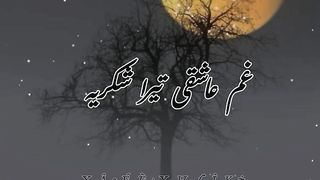 Din ki bat ☝️