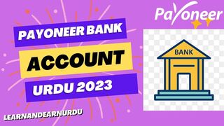 Bank Account Attach Payoneer Urdu Complete Guide #payoneeraccount #payoneerbank #payoneeraccount