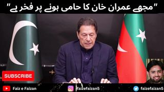 Stands with IK | جیل بھرو تحریک | آزادی یا غلامی | عمران خان کا قوم سے اہم خطاب | #imrankhan #tiktok