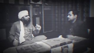 Establishment raye Engr Muhammad Ali Mirza