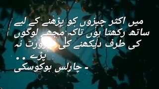 Urud Motivation