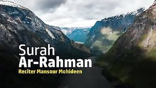 Surah rehman
