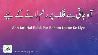 Aah jate hai falak par raham laane ke Liye . beautiful nazam