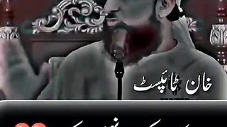 Islamic video