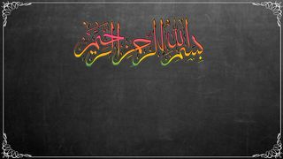Very Nice Story of Imam Abu Hanifa// Story No.8// best stories// must watch