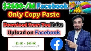 Eran money from facebook 2023