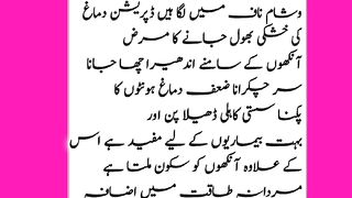 Naaf mein tail lagana
