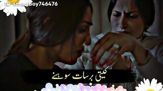 اکھیاں نے ہنجواں دی کیتی برسات سونے