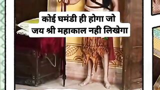 Jai baba bole nath ki