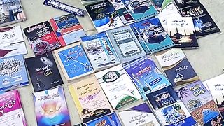 Islami book ???? video