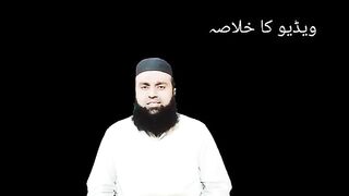 Nervous_Debility_Asabi_Kamzori_اعصابی_کمزور
