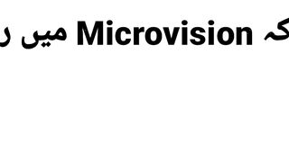 How we recharge MICROVISION with Binance