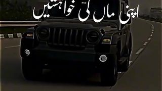 good video about the mother