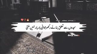 Salam friend follow me islamic videos