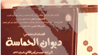Tips for children's # very informative video # learning for everyone # Islamic Videos # Agar bachoon ka Dil parhaye main na lagay