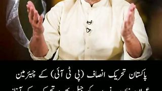 Imran khan na jel bharu tehreek ke aghaz ka illan Kar dia | imran khan news today