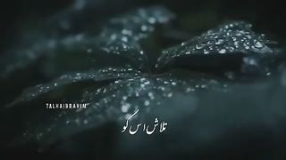 Wohi Khuda Hai Song by Atif Aslam