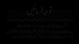 Allah say Toba Kar lo Molana Tariq Jameel