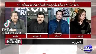 پاکستانیوں اپنے ملک کی فکرکرو