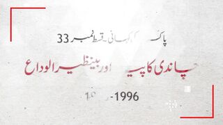 History of Pakistan EP#33