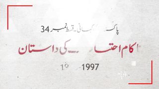 History of Pakistan EP# 34