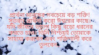 Some great words about hard work and faith | Inspiration Quotes