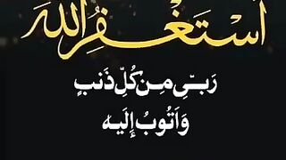 Dua manga kary allah dene wala hai
