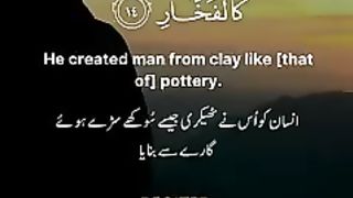 Tilawat quran sweat voice