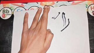 Rafay Arts Calligraphy???? #viral #shorts #calligraphy #rafayarts