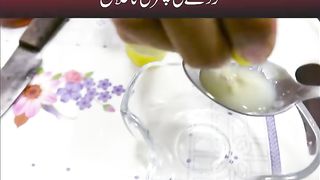 Gurdy ke patri ka mukammal elaj