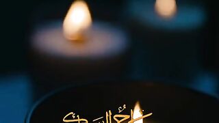 Shab e mheraj Mubarak