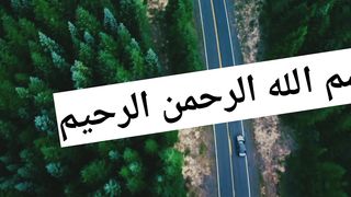Sorta fathe,سورہ فاتحہ