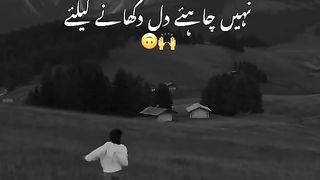 sab fake ha