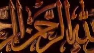 قصہ ایک تاجر اور اس کی تین بیٹیوں کا