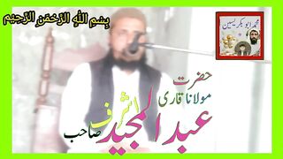 خطبہ